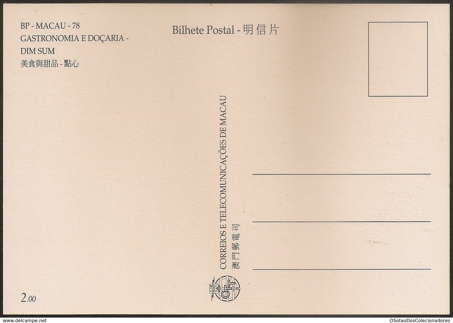 POSTAL MAXIMO - MAXIMUM CARD - Macau Macao China Portugal 1999 - Gastronomia E Doçaria - Dim Sum - Gastronomy And Sweets - Postal Stationery