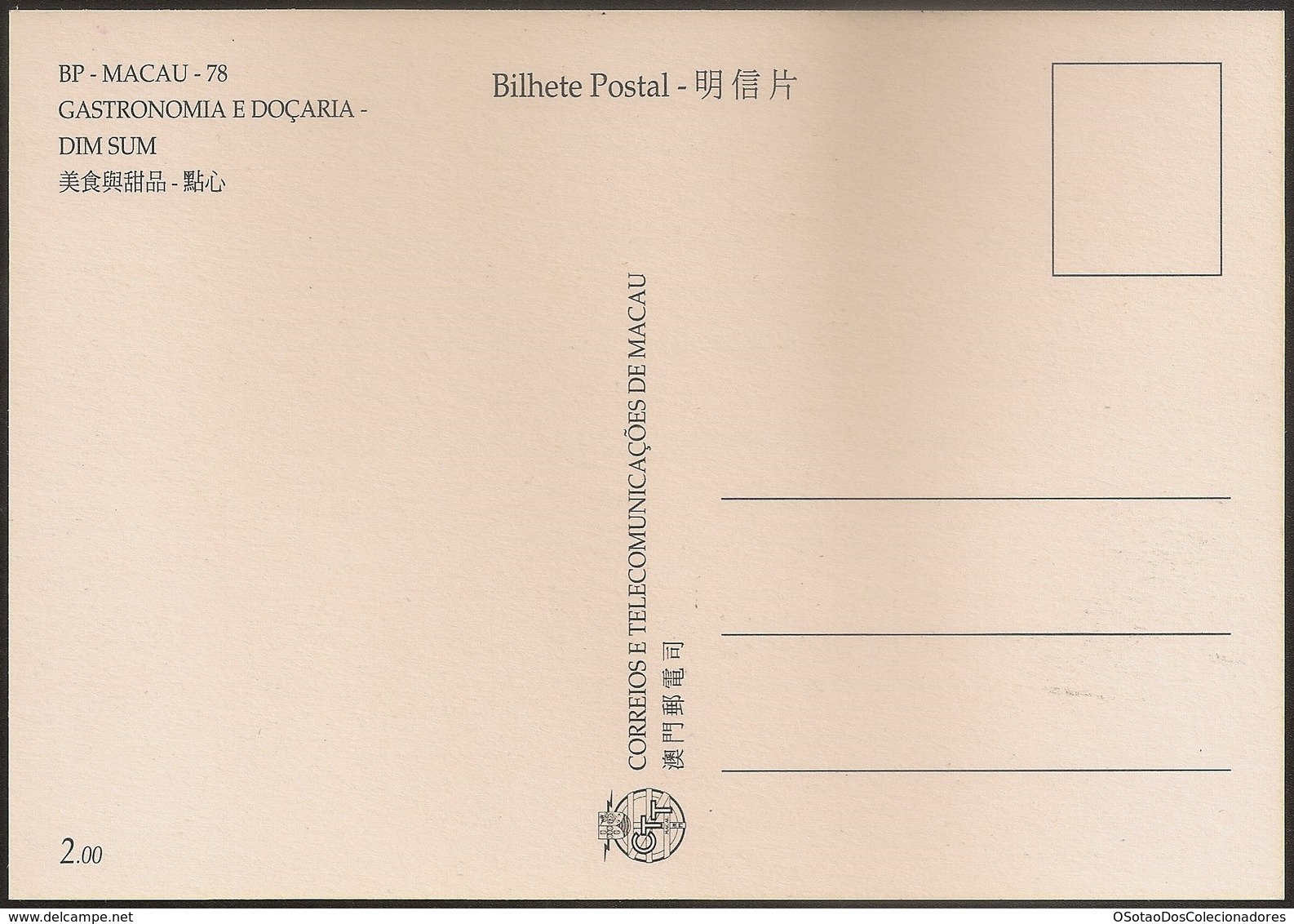 POSTAL MAXIMO - MAXIMUM CARD - Macau Macao China Portugal 1999 - Gastronomia E Doçaria - Dim Sum - Gastronomy And Sweets - Entiers Postaux