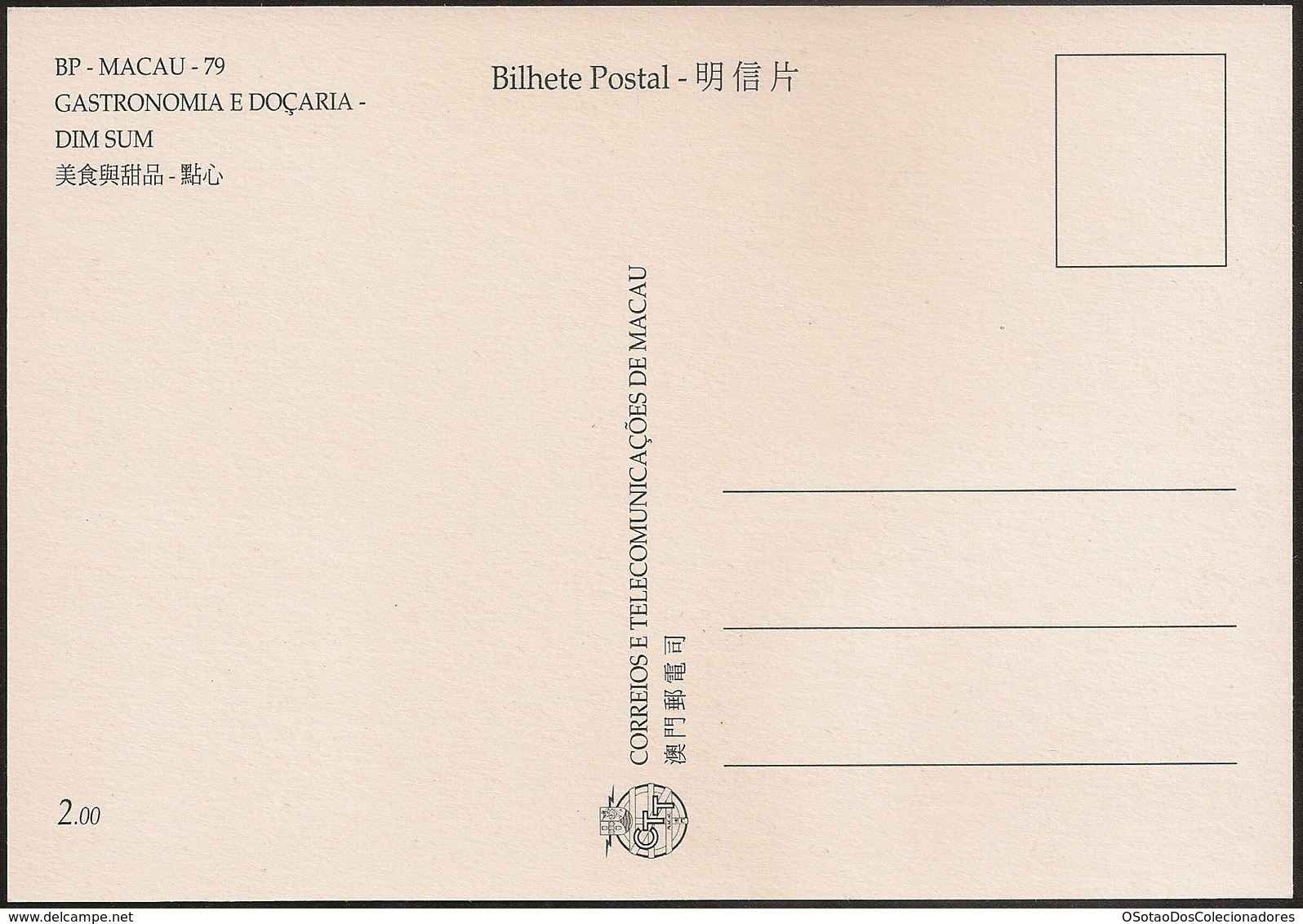 POSTAL MAXIMO - MAXIMUM CARD - Macau Macao China Portugal 1999 - Gastronomia E Doçaria - Dim Sum - Gastronomy And Sweets - Ganzsachen