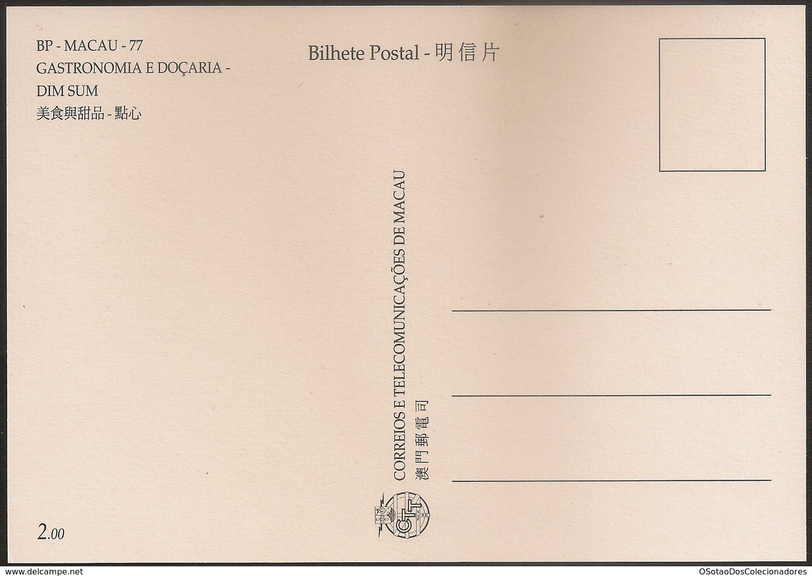 POSTAL MAXIMO - MAXIMUM CARD - Macau Macao China Portugal 1999 - Gastronomia E Doçaria - Dim Sum - Gastronomy And Sweets - Ganzsachen