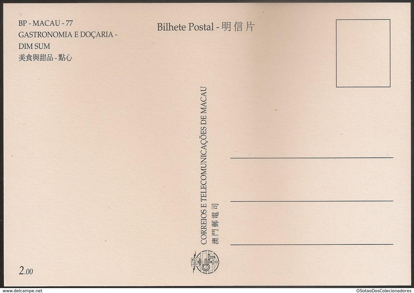 POSTAL MAXIMO - MAXIMUM CARD - Macau Macao China Portugal 1999 - Gastronomia E Doçaria - Dim Sum - Gastronomy And Sweets - Interi Postali