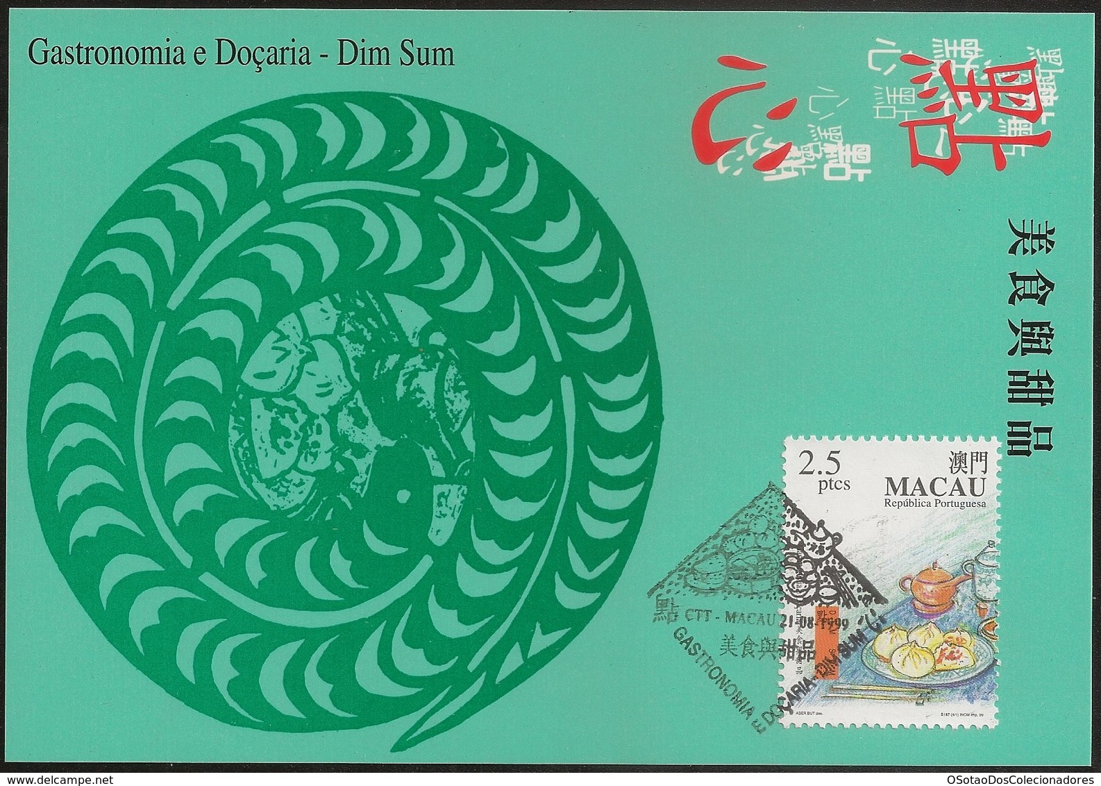 POSTAL MAXIMO - MAXIMUM CARD - Macau Macao China Portugal 1999 - Gastronomia E Doçaria - Dim Sum - Gastronomy And Sweets - Postal Stationery