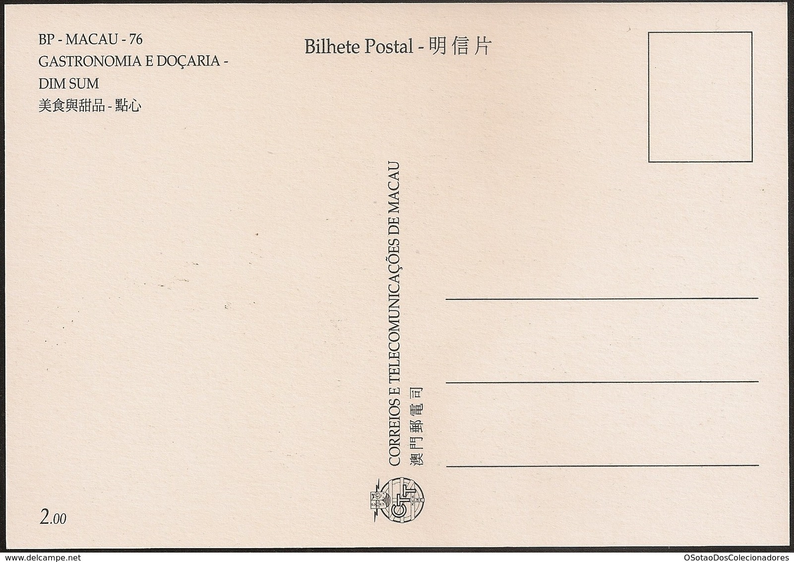 POSTAL MAXIMO - MAXIMUM CARD - Macau Macao China Portugal 1999 - Gastronomia E Doçaria - Dim Sum - Gastronomy And Sweets - Postwaardestukken