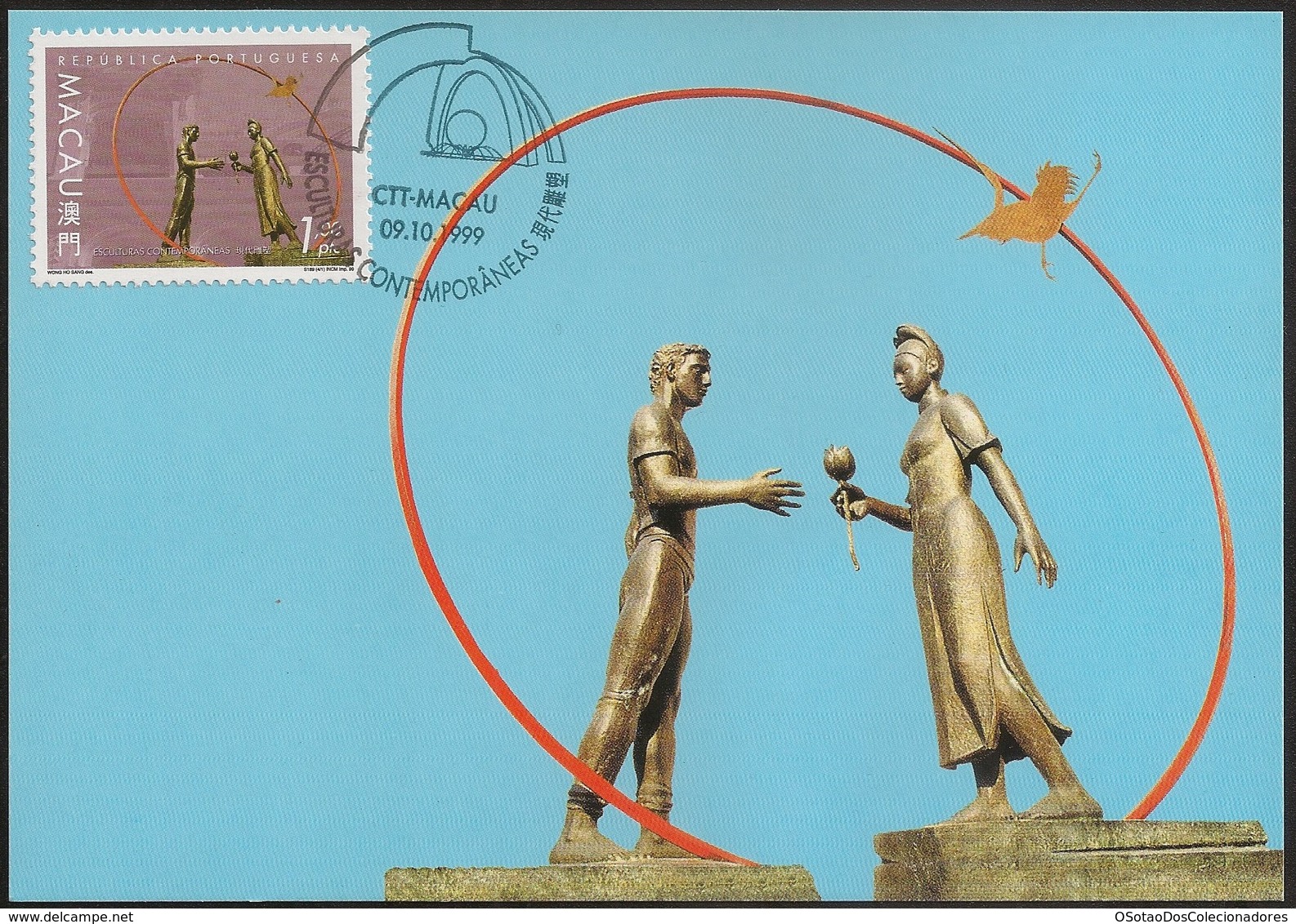 POSTAL MAXIMO - MAXIMUM CARD - Macau Macao China Portugal 1999 - Esculturas Contemporâneas - Contemporary Sculptures - Postal Stationery