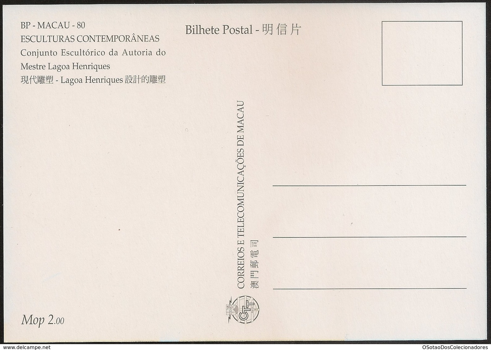 POSTAL MAXIMO - MAXIMUM CARD - Macau Macao China Portugal 1999 - Esculturas Contemporâneas - Contemporary Sculptures - Interi Postali