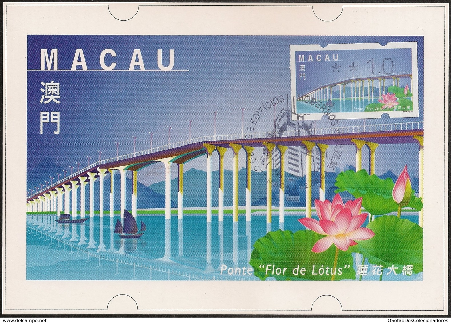 POSTAL MAXIMO - MAXIMUM CARD - Macau Macao China Portugal 1999 - Obras Edifícios Modernos - Ponte Flor De Lotus - Label - Entiers Postaux