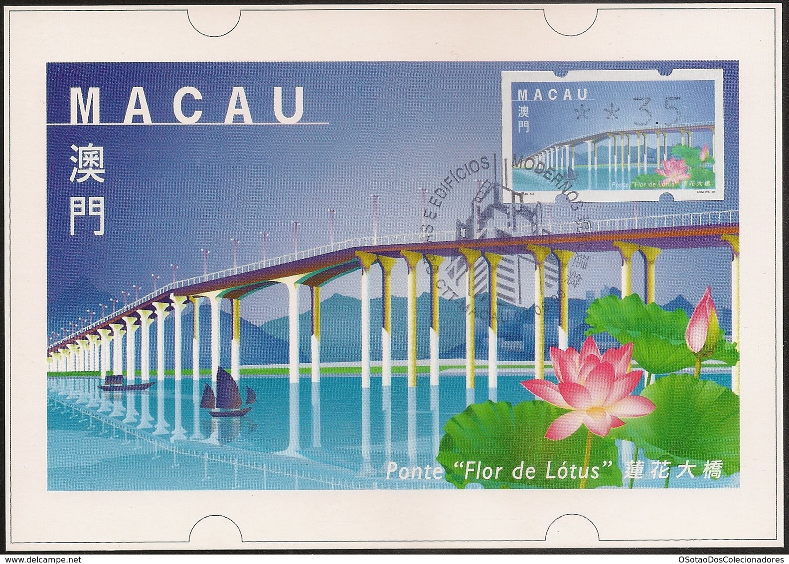 POSTAL MAXIMO - MAXIMUM CARD - Macau Macao China Portugal 1999 - Obras Edifícios Modernos - Ponte Flor De Lotus - Label - Entiers Postaux