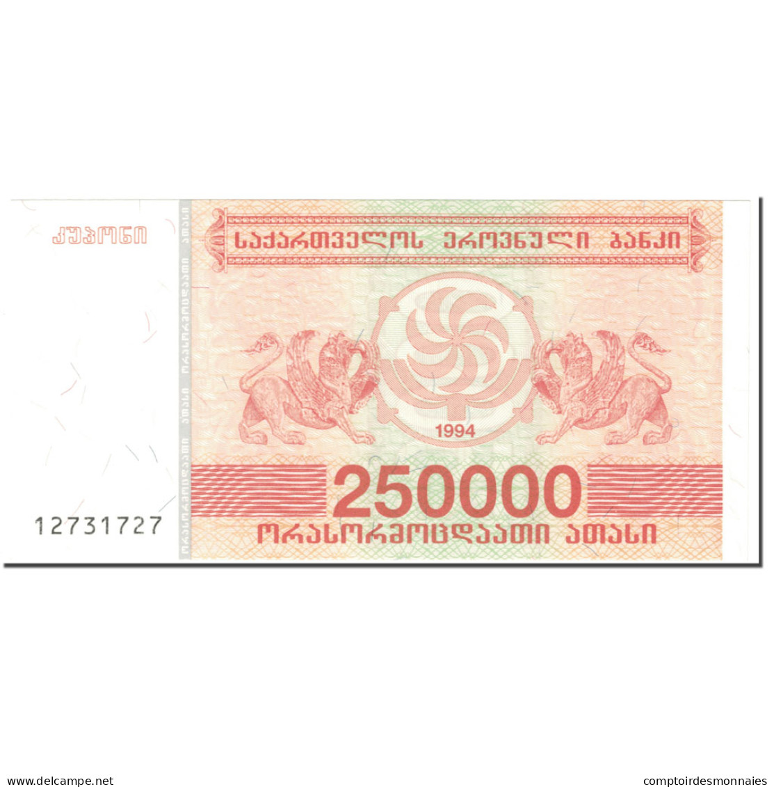 Billet, Géorgie, 250,000 (Laris), 1994, Undated (1994), KM:50, NEUF - Georgien