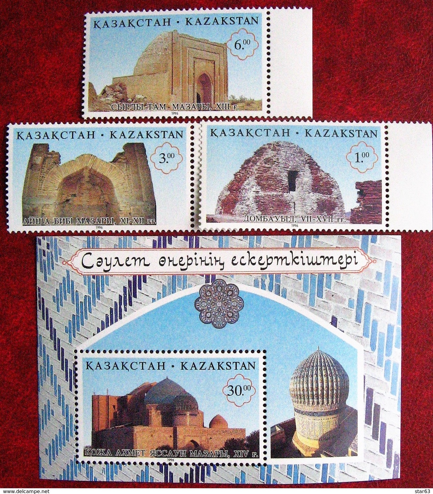 Kazakhstan  1996   Ancient  Buildings  3v + S/S   MNH - Kasachstan