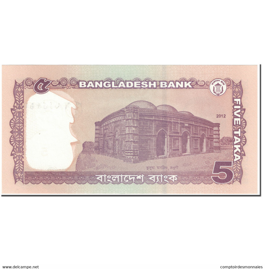 Billet, Bangladesh, 5 Taka, 2012, Undated (2012), KM:53b, NEUF - Bangladesh