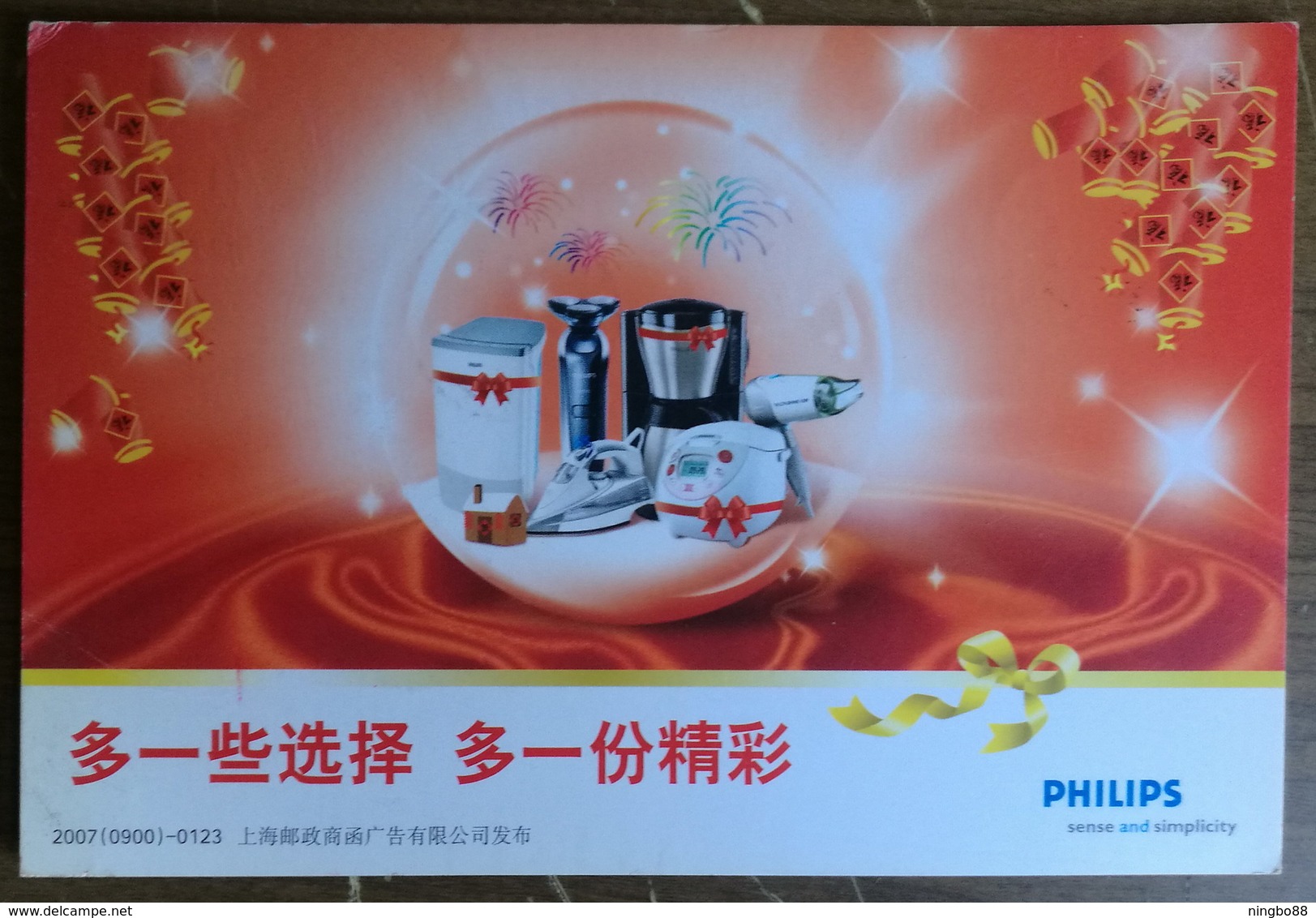 Shaver,electric Iron,food Processor,hair Dryer,rice Cooker,CN 07 PHILIPS Household Appliances Advert Pre-stamped Card - Usines & Industries