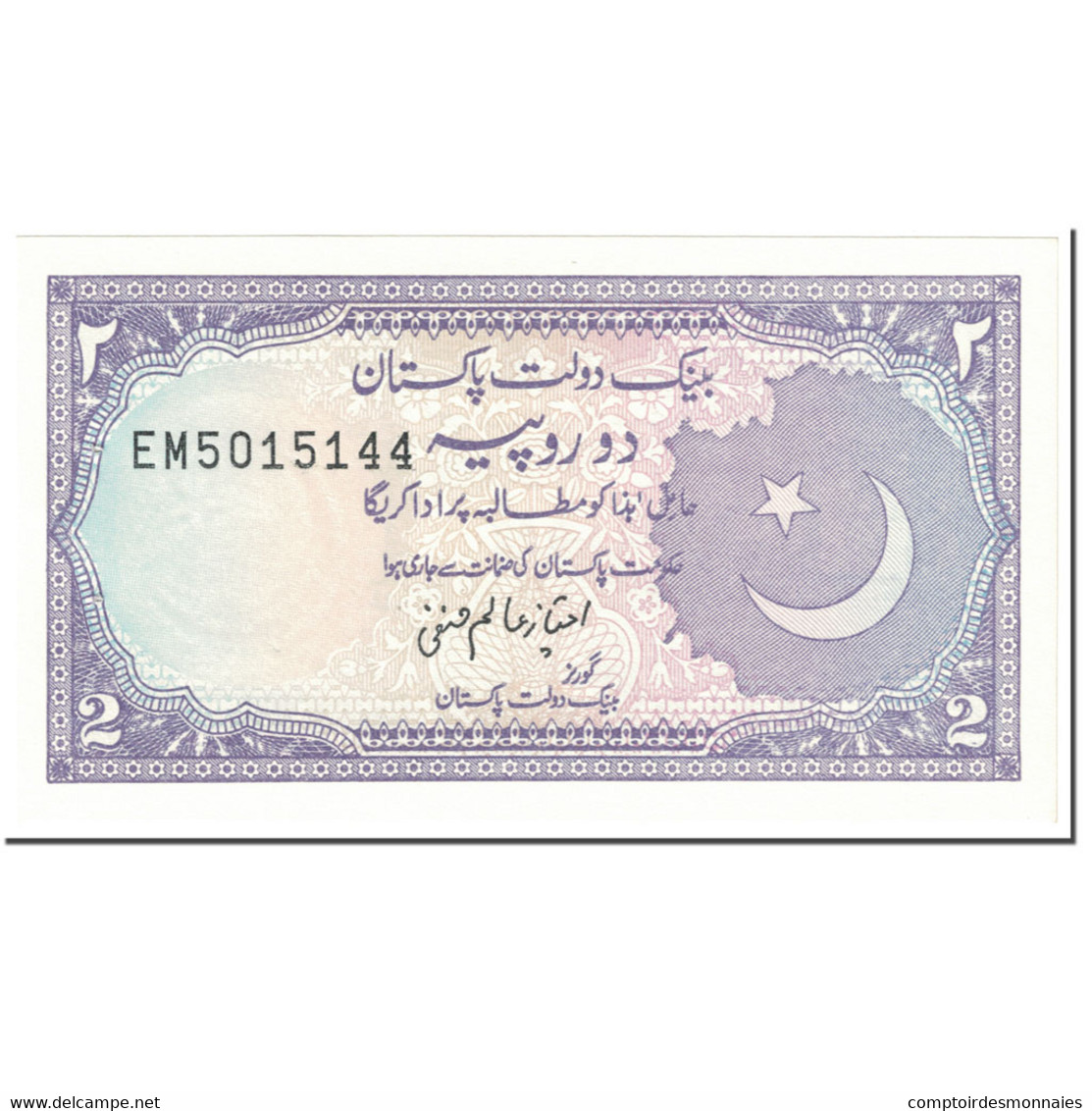 Billet, Pakistan, 2 Rupees, 1986, Undated (1986), KM:37, SUP+ - Pakistan