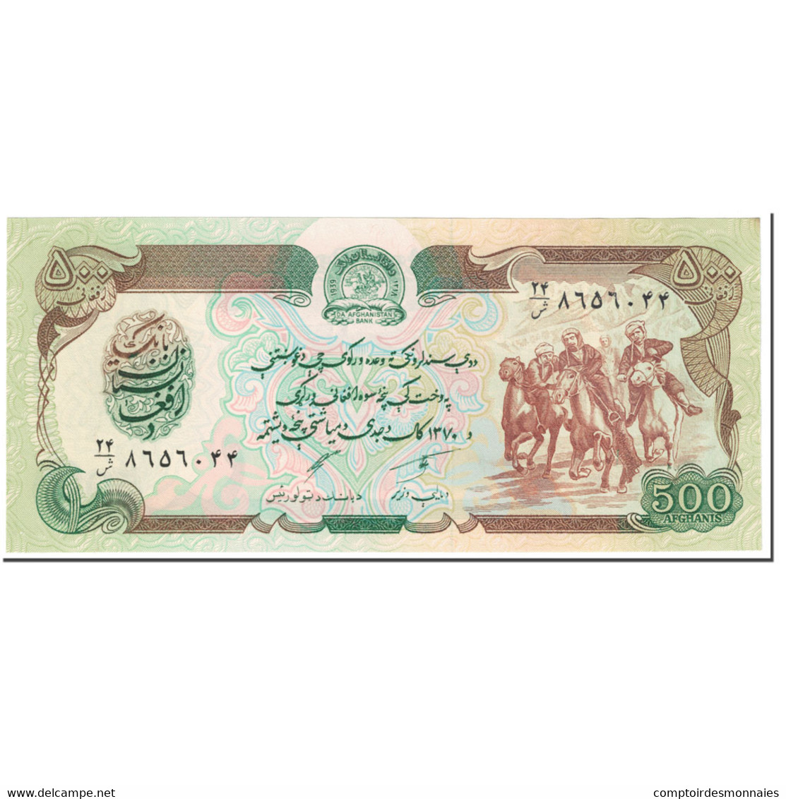 Billet, Afghanistan, 500 Afghanis, 1991, Undated (1991), KM:60c, SUP - Afghanistan
