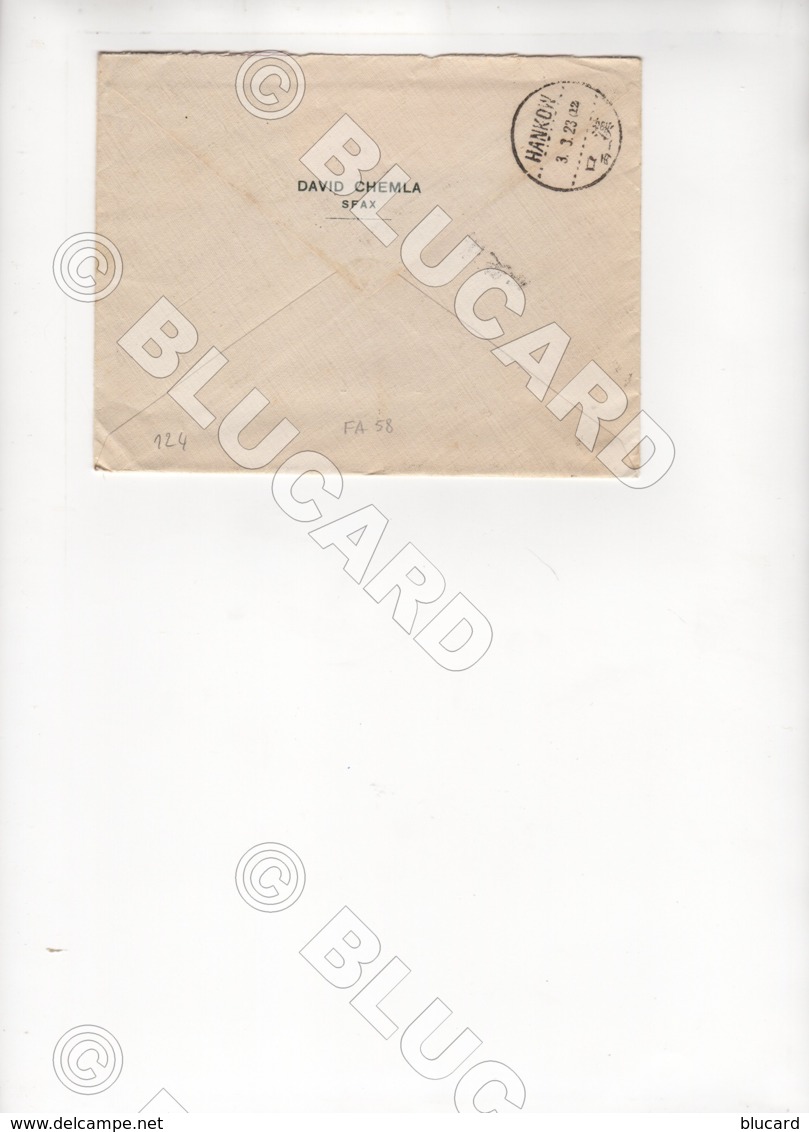 29124 CHINA / TUNISIE 1934 LETTER 2 PAGES WITH ENVELOPE / CUT STAMP FROM SFAX / DAVID CHEMLA TO HANKOW - Documenti Storici