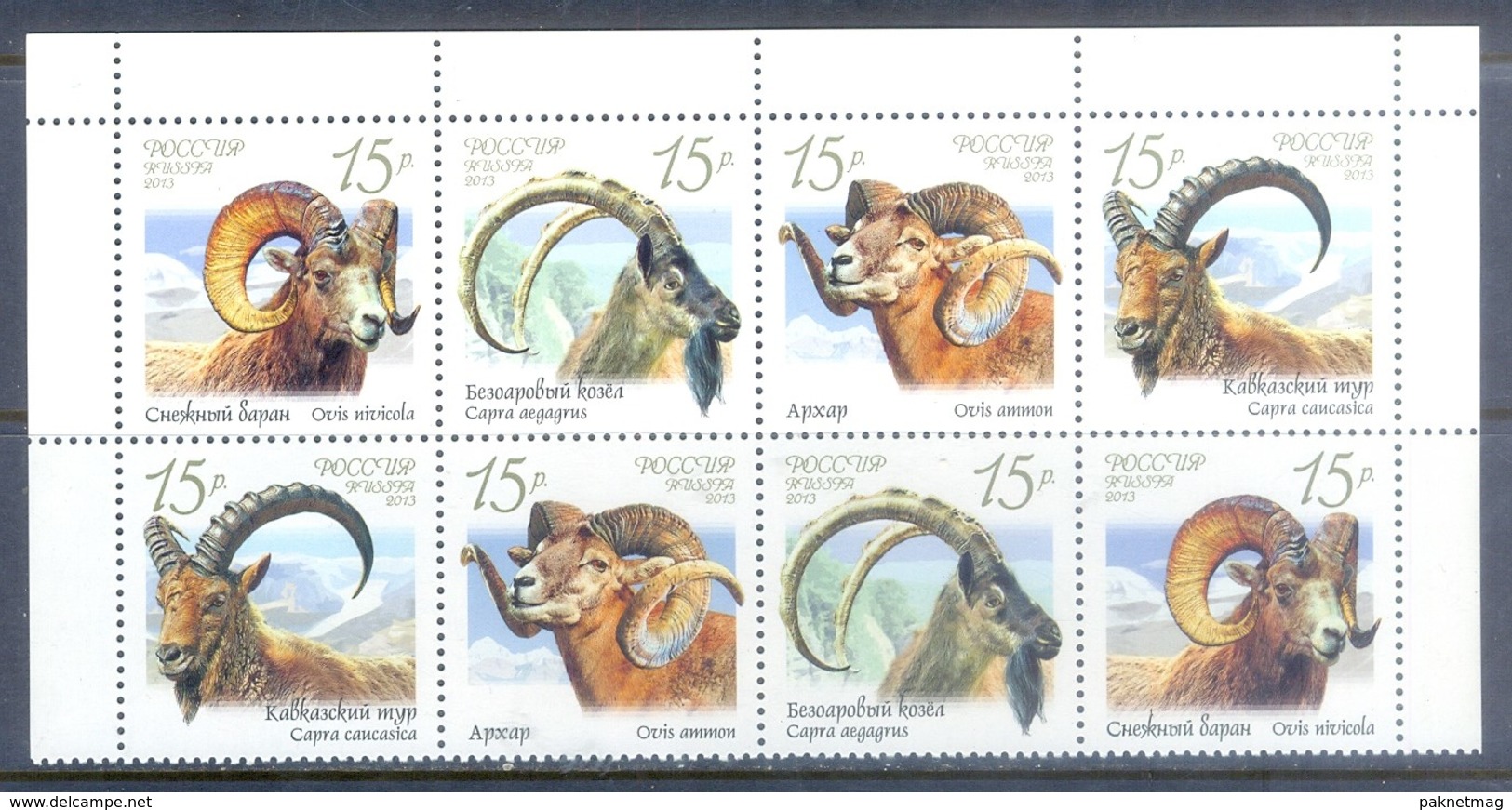 K158- Russia 2013 Fauna Wild Goats & Rams. 2 Sets. - Other & Unclassified