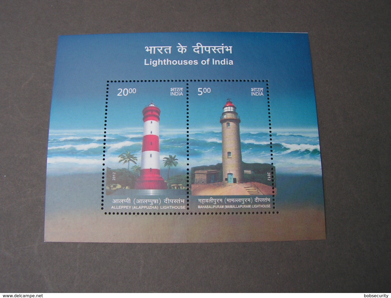 India 2012  Block ** MNH  Lighhouses ,  Leuchturm - Strips & Multiples