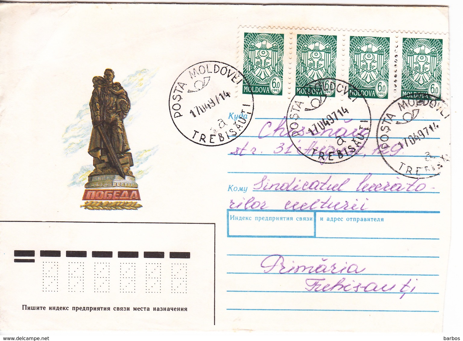 MOLDOVA   MOLDAVIE   MOLDAWIEN , 1997  , Coat Of Arms  , Used  Cover - Moldova