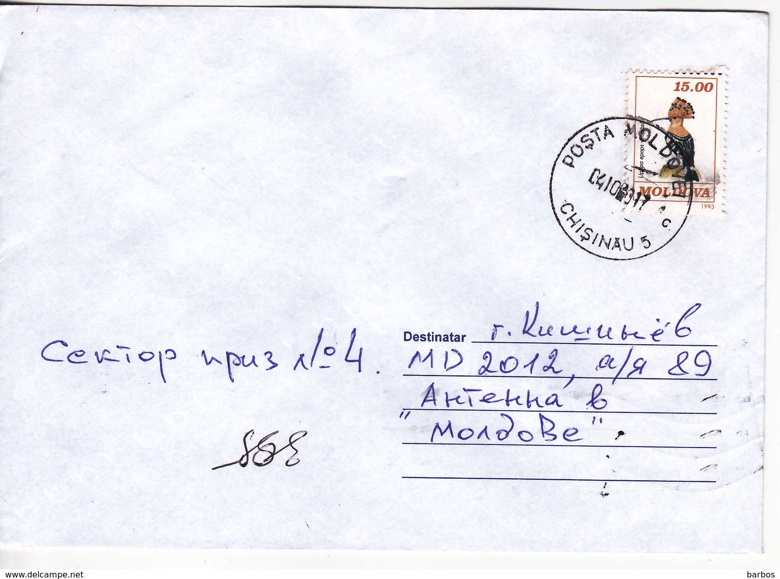 2000 , Moldova   Moldavie   Moldau , Birds , Used  Cover - Moldova