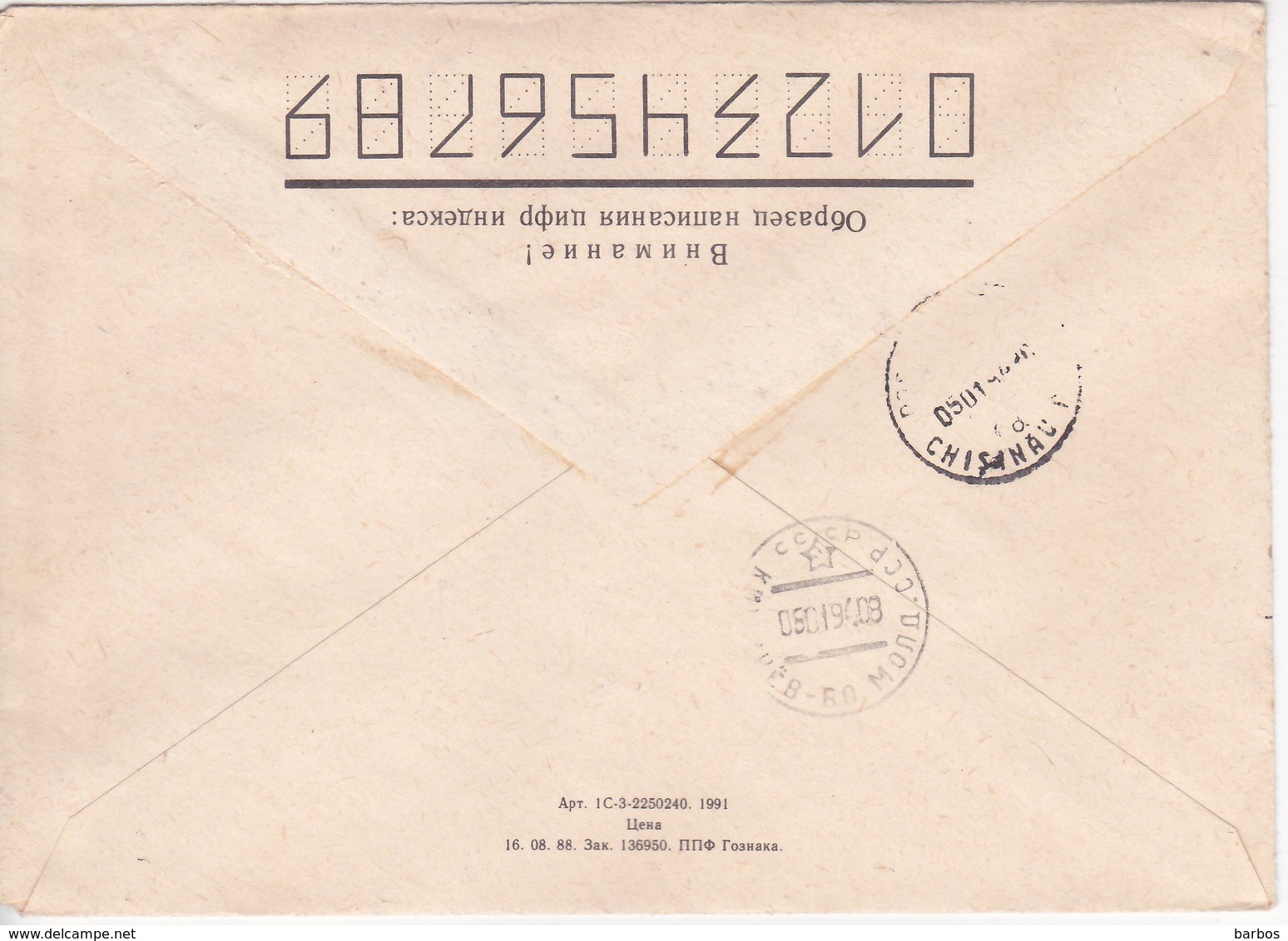 1994 , Moldova   Moldavie   Moldau , Postal History ,  Used Recomanded  Cover - Moldova