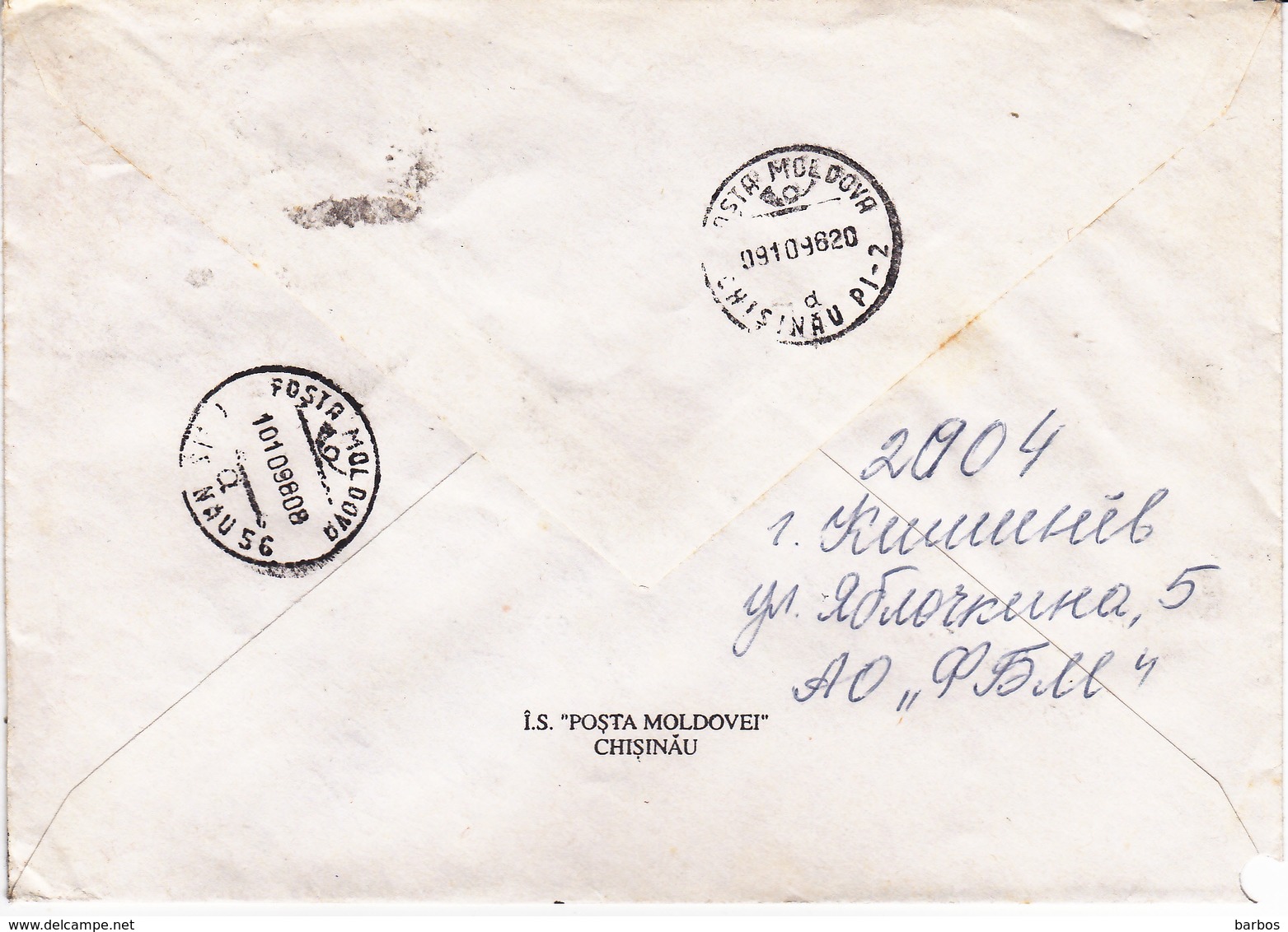 1996 , MOLDOVA , MOLDAVIE ,  MOLDAWIEN ,  MOLDAU , Cinema , Coat Of Arms , Postal History , Used Recomanded Cover - Moldova