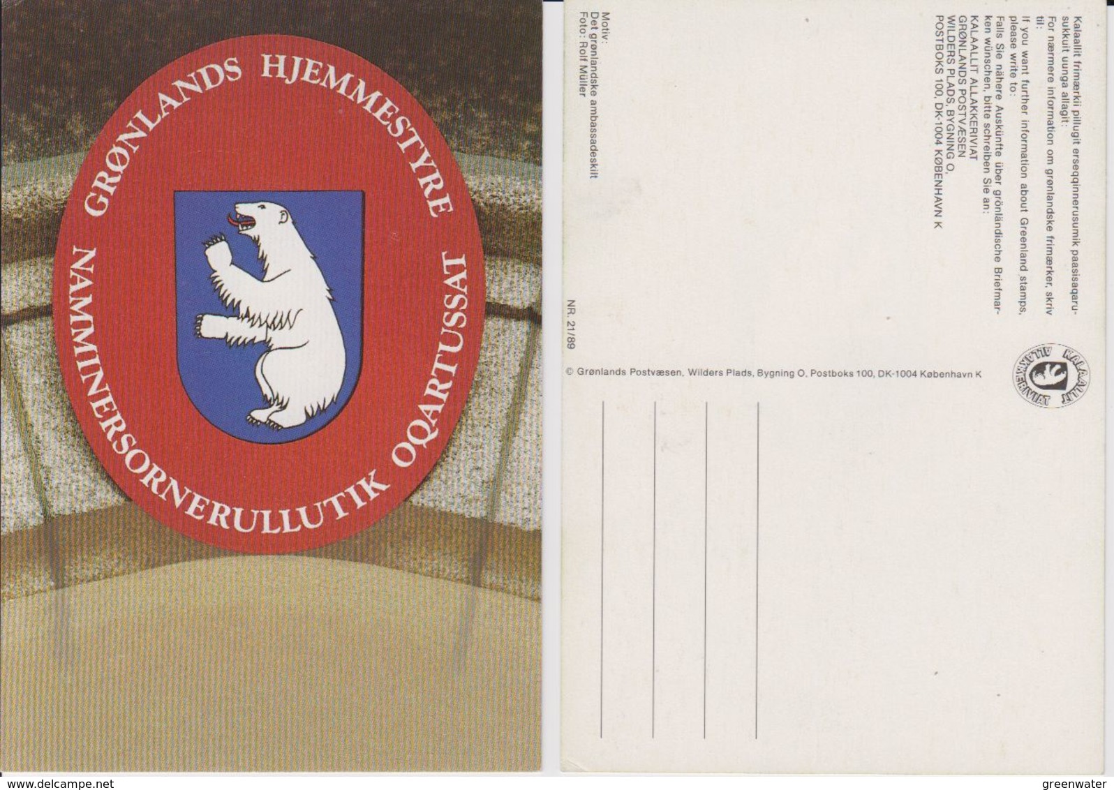 Greenland 1989 "Gronlands Postvaesen"  Postcard Unused  (40466B) - Cartas & Documentos