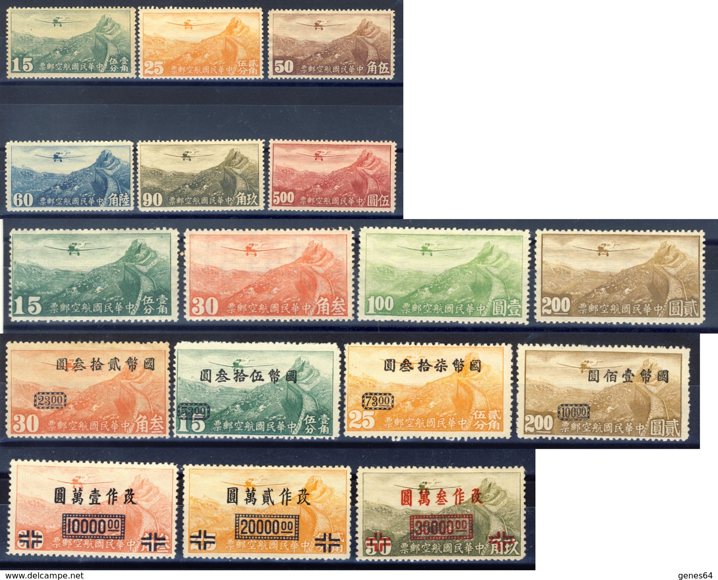 Cina - 1932/1948 - Lot Of 17 Airmail Stamps Of 4 Different Series - New MLH (read Descriptions) Five Photos - 1912-1949 Republic
