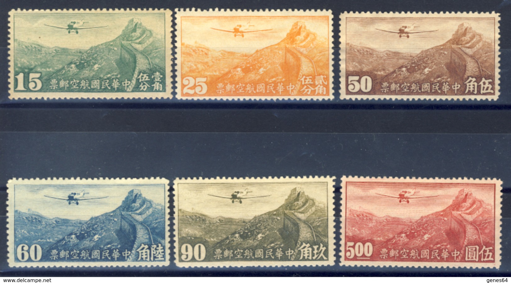 Cina - 1932/1948 - Lot Of 17 Airmail Stamps Of 4 Different Series - New MLH (read Descriptions) Five Photos - 1912-1949 Repubblica