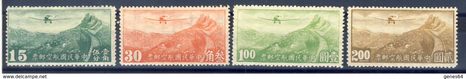 Cina - 1932/1948 - Lot Of 17 Airmail Stamps Of 4 Different Series - New MLH (read Descriptions) Five Photos - 1912-1949 Repubblica