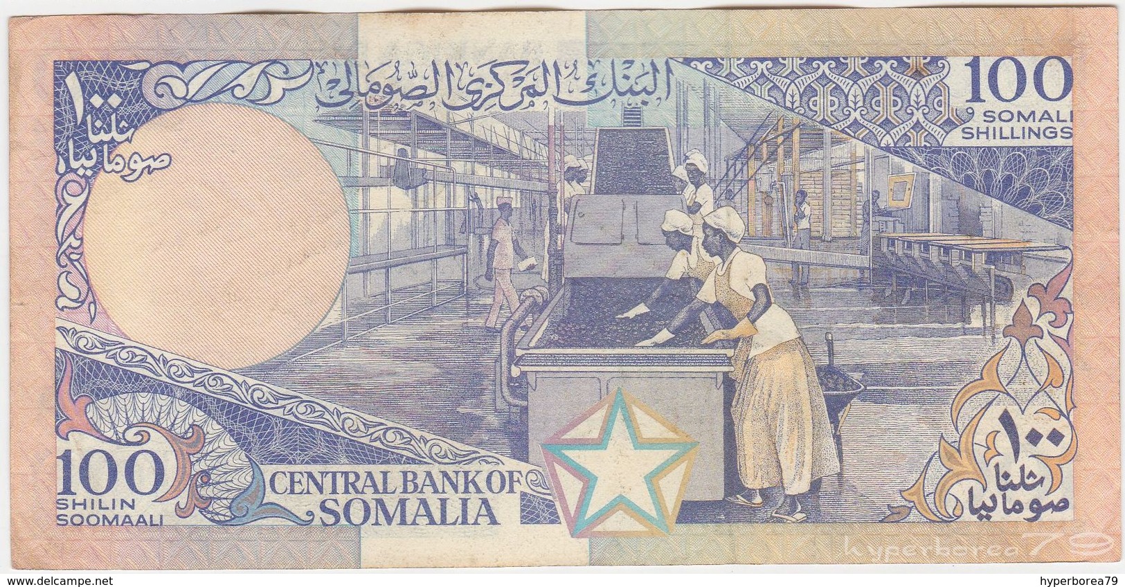 Somalia P 35 C - 100 Shilin Shillings 1988 - VF - Somalia