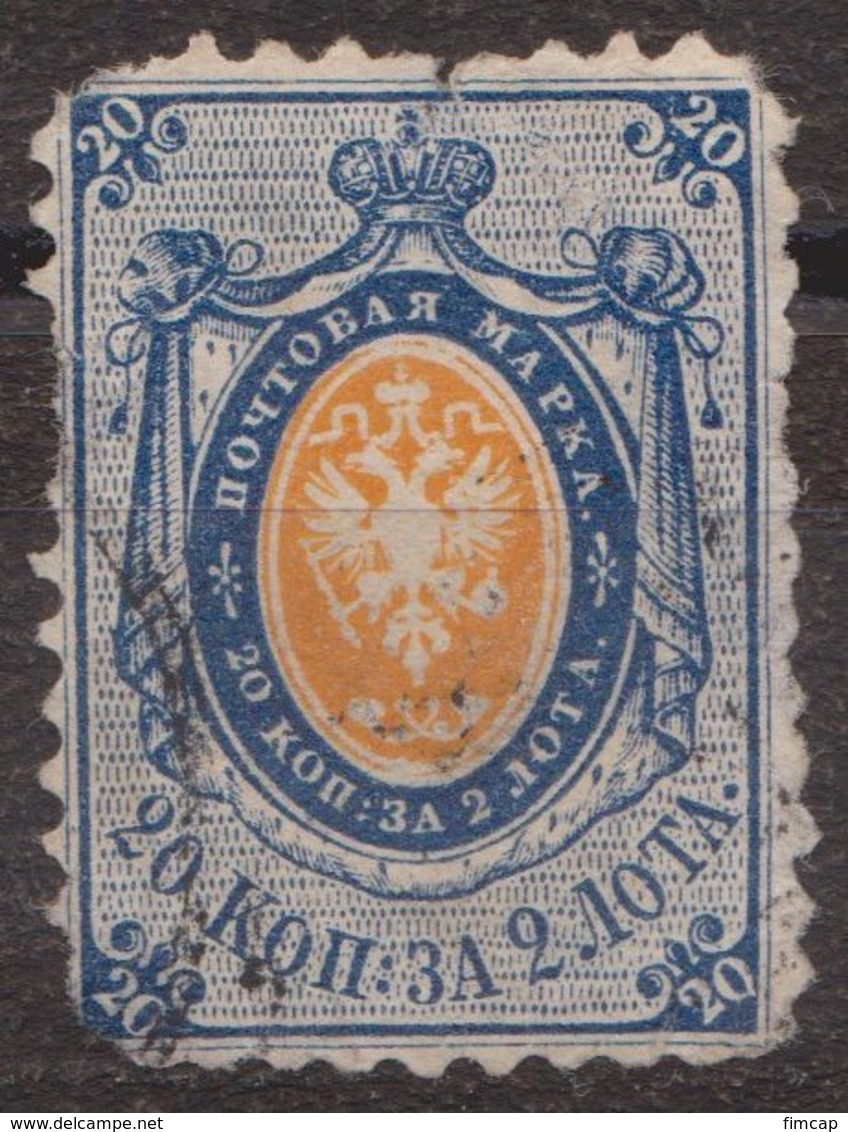 Russia 1858 Mi 6 Used OWz Ks 12 1/4: 12 1/2 - Gebraucht