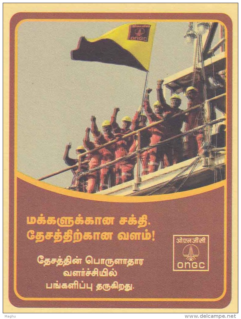 ONGC Oil And Natural Gas Corp, Energy, Employees, Job, Flag Meghdoot Postcard - Erdöl