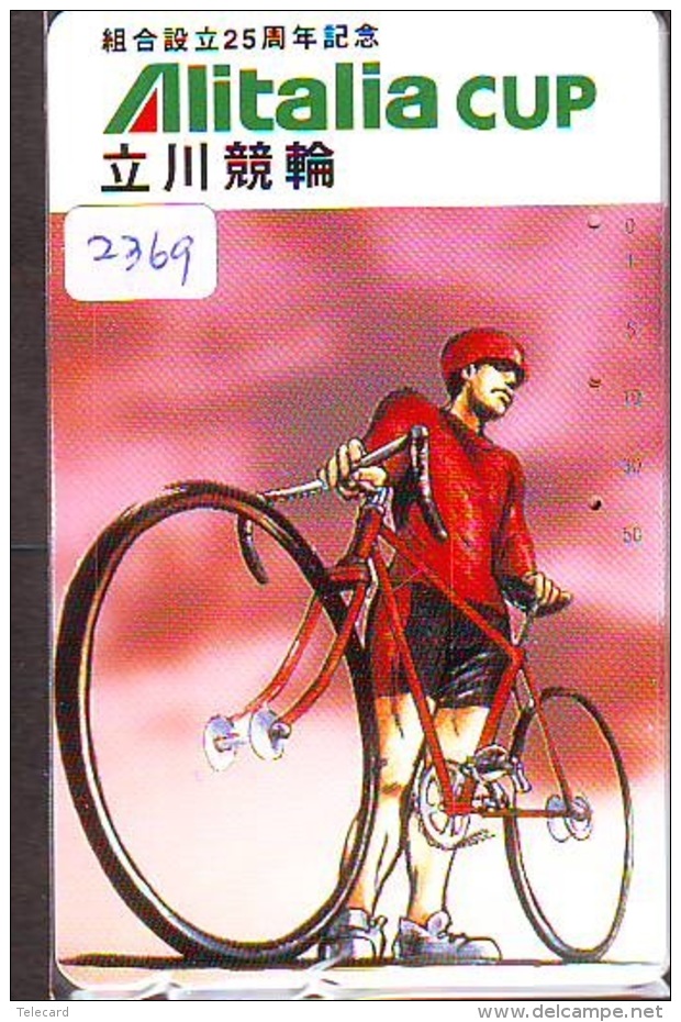 Télécarte  JAPON * ALITALIA * BICYCLETTE CYCLISME  (2369)  * AVION * AIRLINE * Phonecard JAPAN - Avions