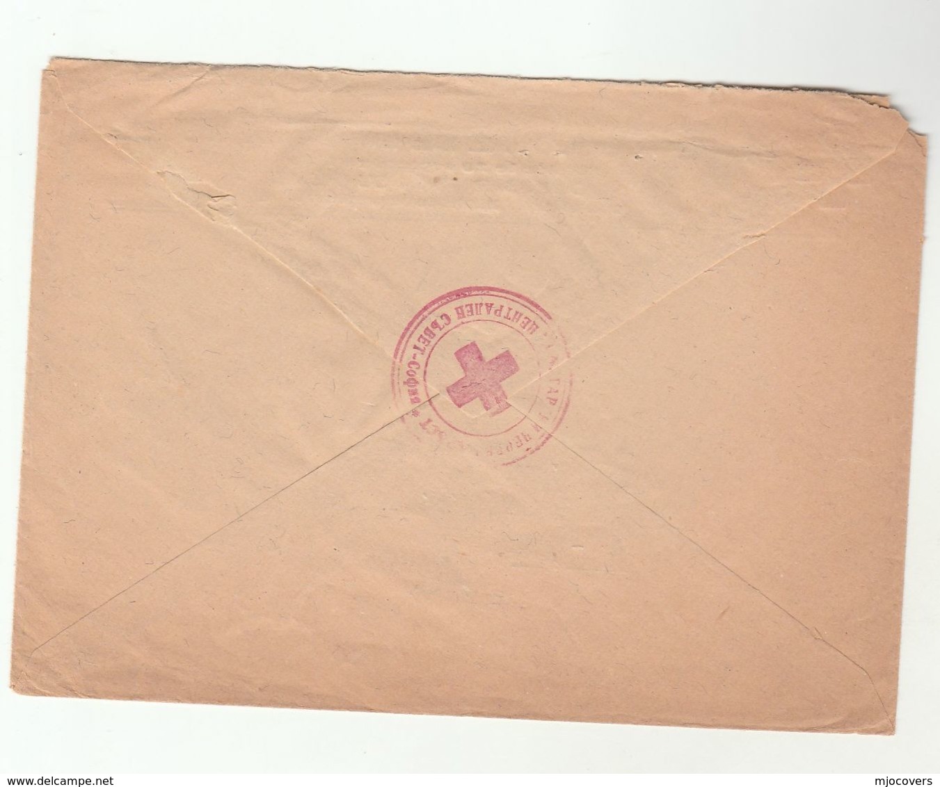 1950c BULGARIA RED CROSS To UN SECRETARY GENERAL TRYGVE LIE United Nations Usa Cover Stamps - Red Cross