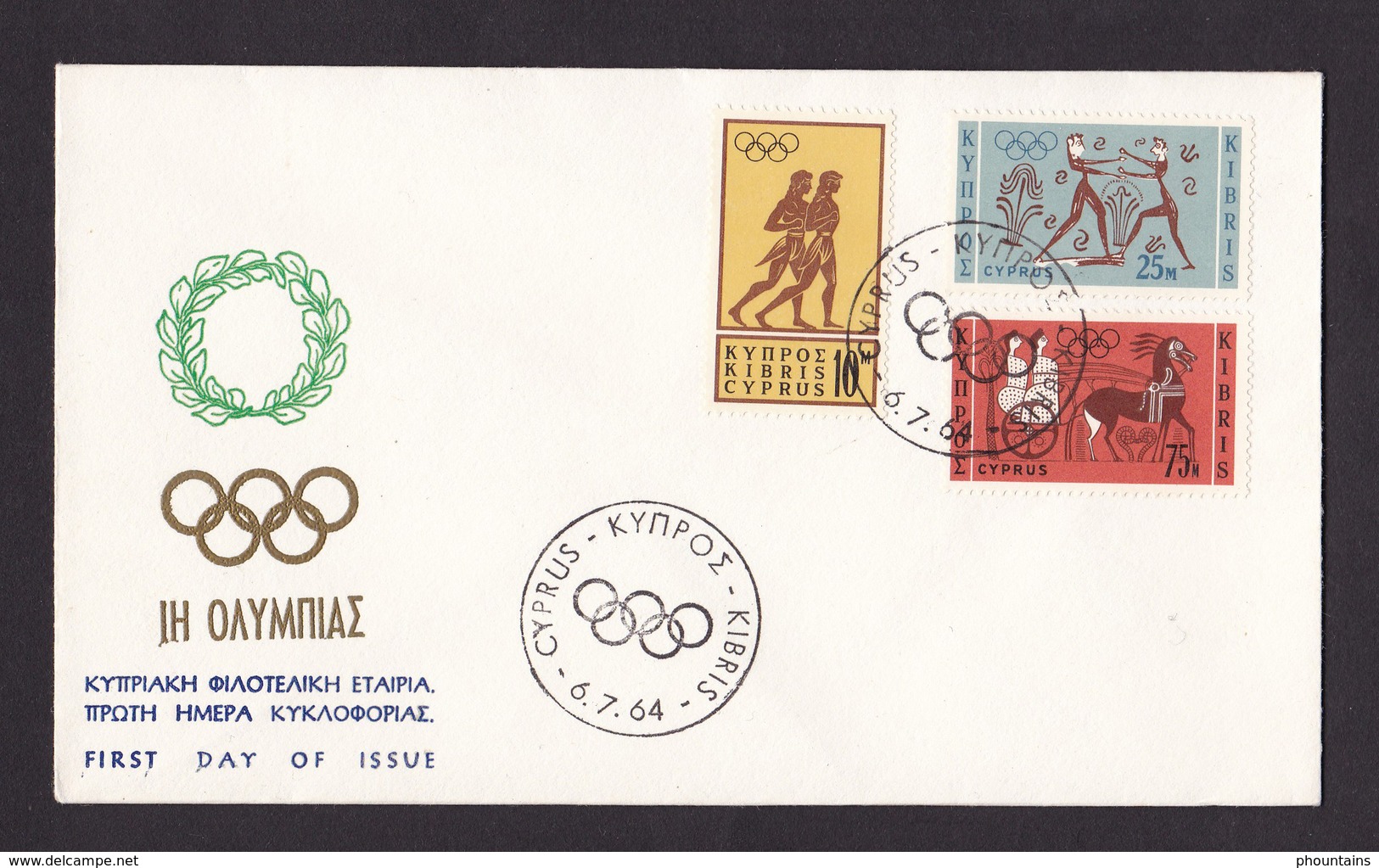 Cyprus 1964 Olympic Games FDC - Ete 1964: Tokyo