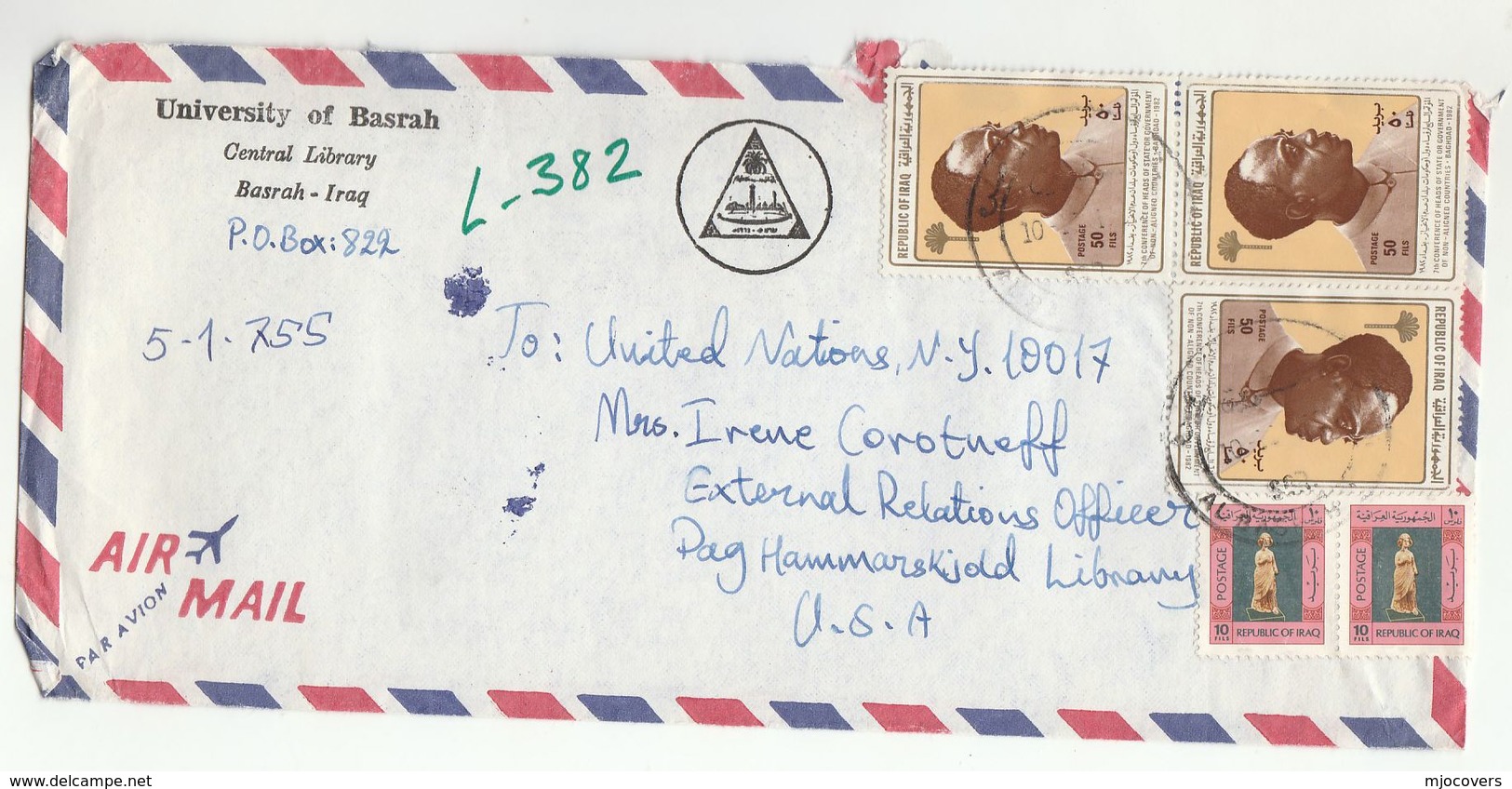 1980s Iraq BASRAH UNIVERSITY LIBRARY To UNITED NATIONS LIBRARY USA Airmail Cover Stamps Un - Iraq