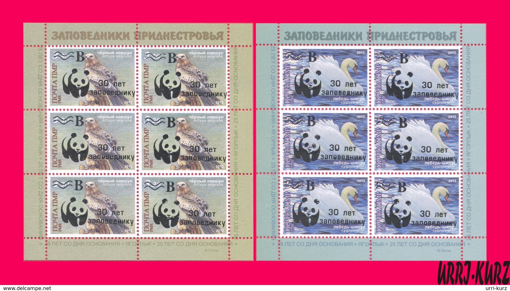 TRANSNISTRIA 2018 WWF Gold Overprint Surcharged Bird Birds Hawk Kite Swan Yagorlyk Nature Reserve 30th Anniversary 2 M-s - Unused Stamps