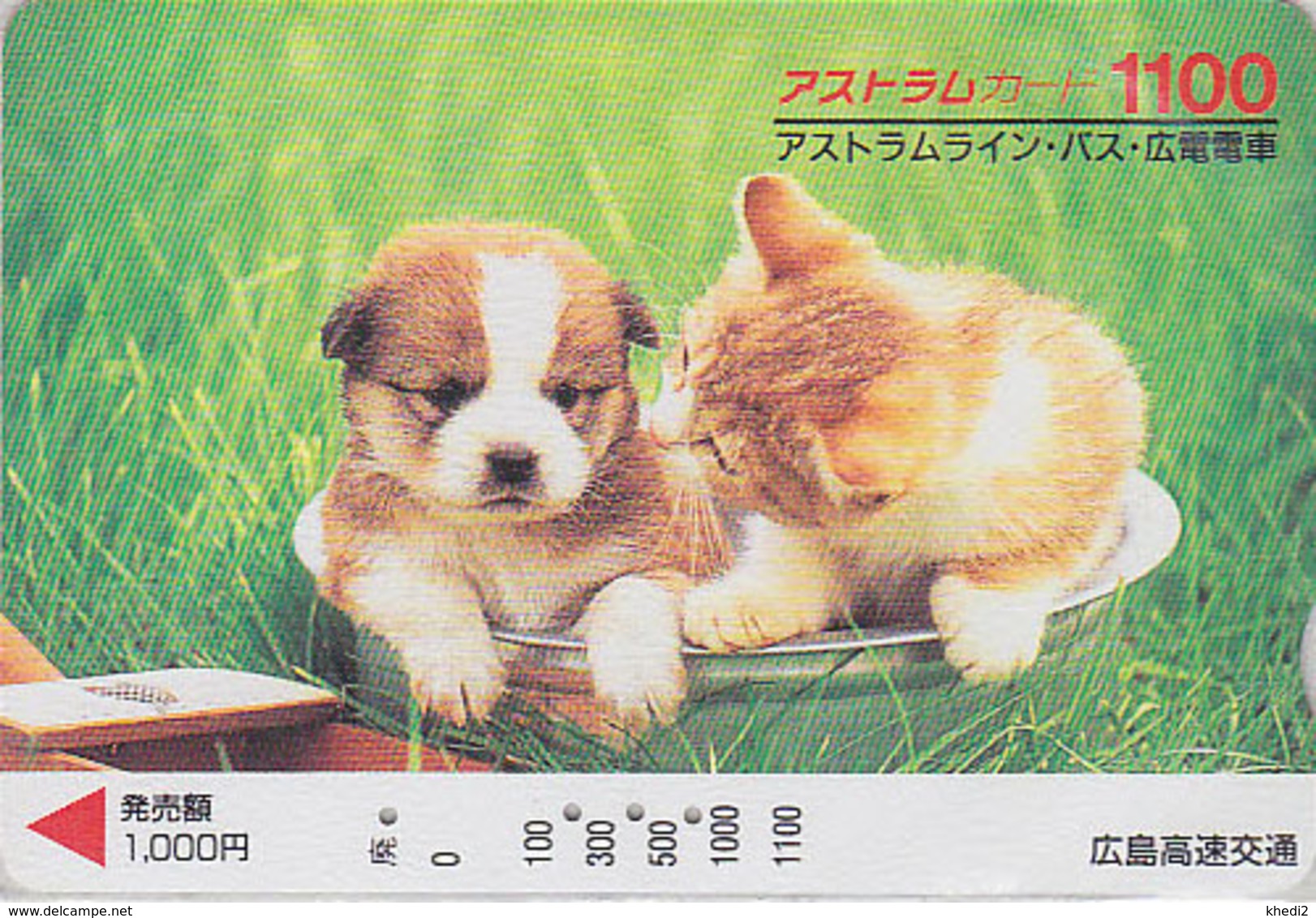 Carte Prépayée Japon - ANIMAL - CHAT & CHIEN 1100 - CAT & DOG Japan Prepaid Card - KATZE & HUND - FR 4629 - Katzen