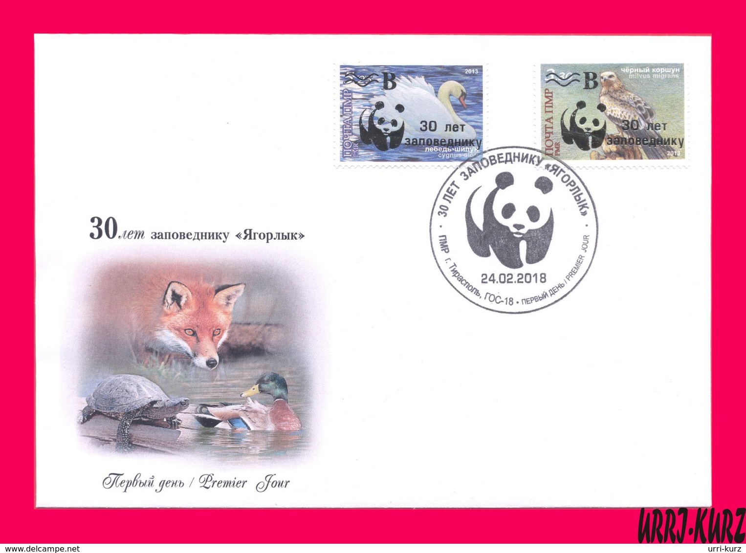 TRANSNISTRIA 2018 WWF Gold Overprint Surcharged Bird Birds Hawk Kite Swan Yagorlyk Nature Reserve 30th Anniversary FDC - Moldova