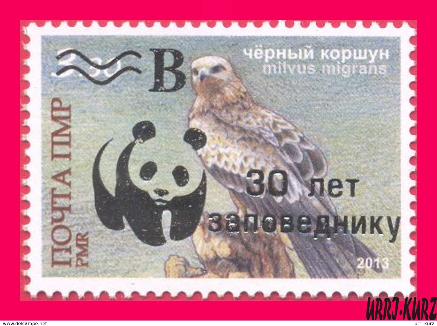 TRANSNISTRIA 2018 WWF Gold Overprint Surcharged Predatory Birds Bird Of Prey Hawk Black Kite 1v MNH - Moldavia