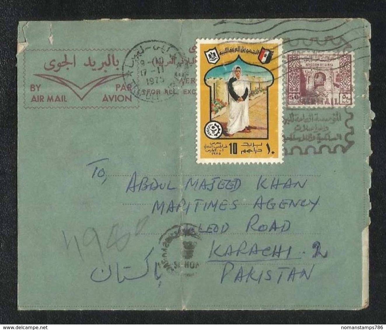 Libya 1975 Air Mail Postal Used Aerogramme Cover Libya To Pakistan - Libia