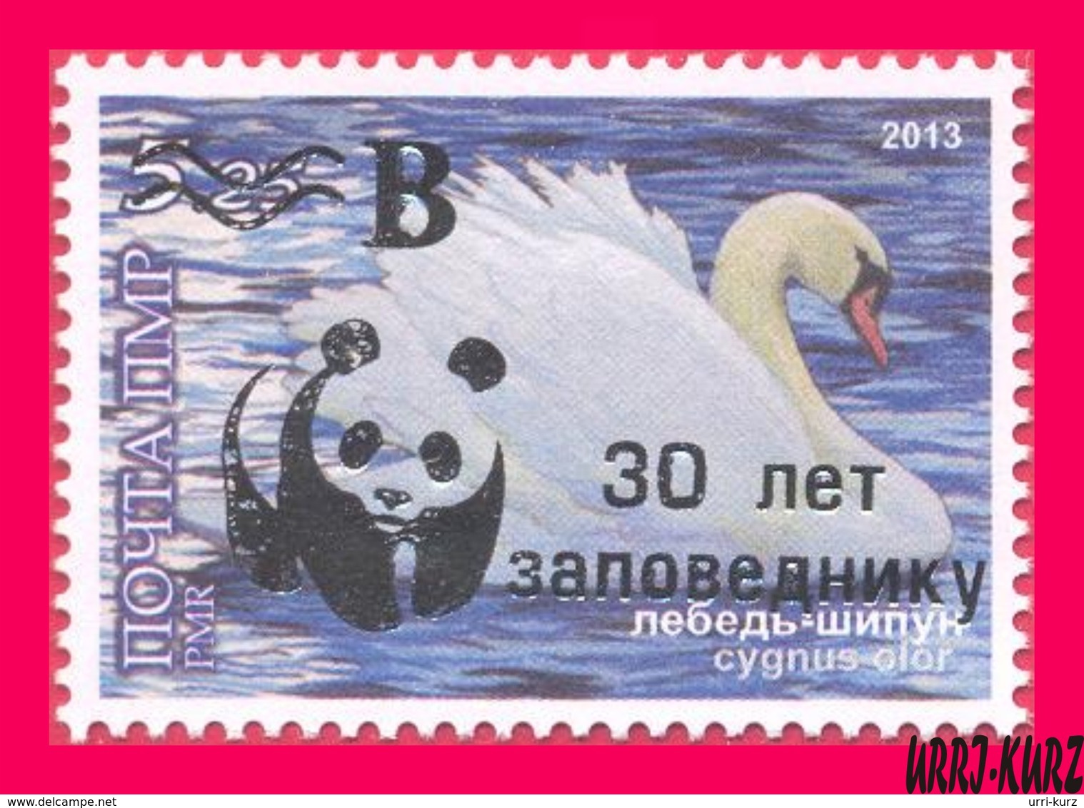 TRANSNISTRIA 2018 WWF Gold Overprint Surcharged Birds Bird Swan 1v MNH - Unused Stamps