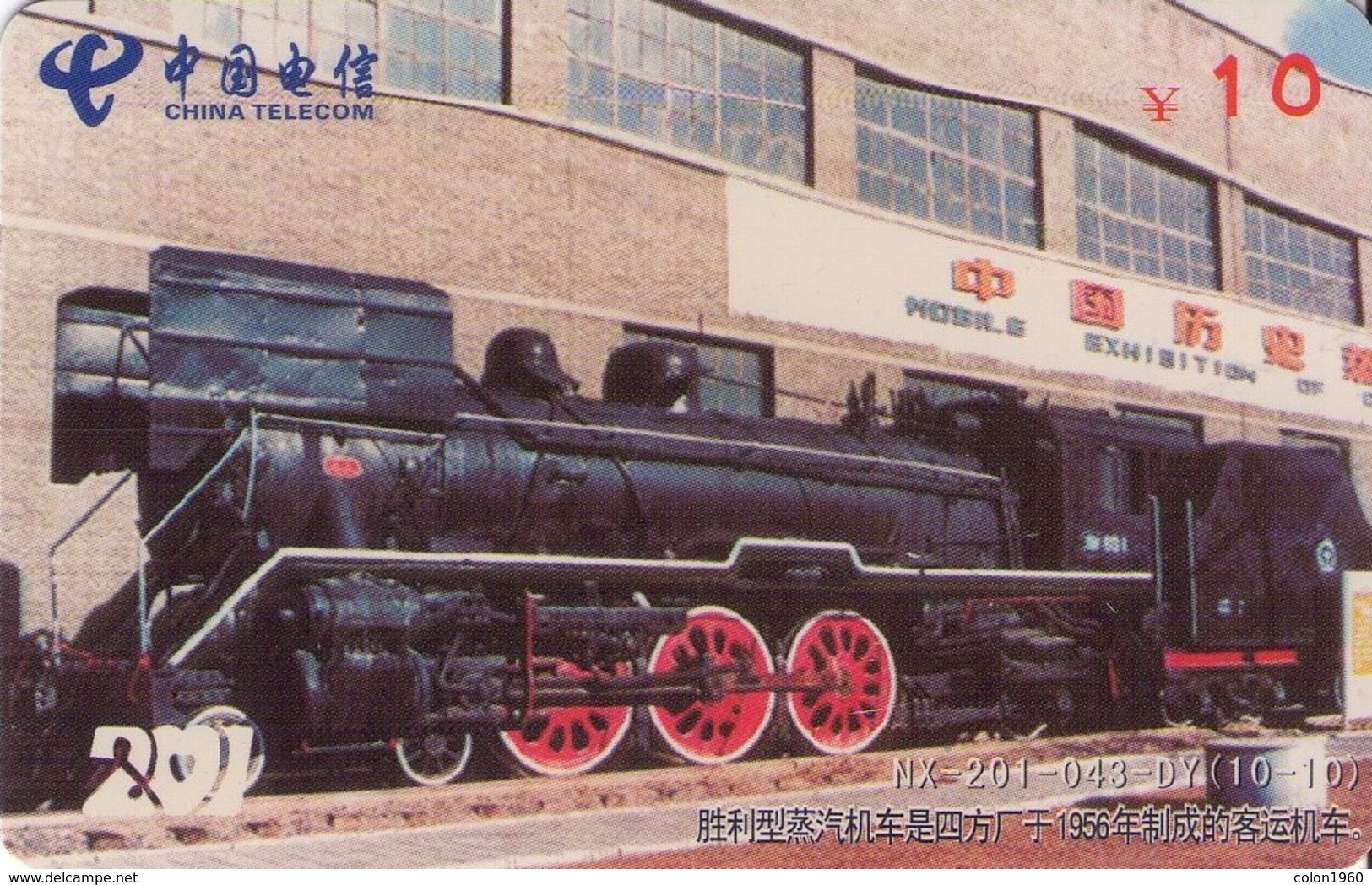 TARJETA TELEFONICA DE CHINA. TRENES. (037) - Trenes