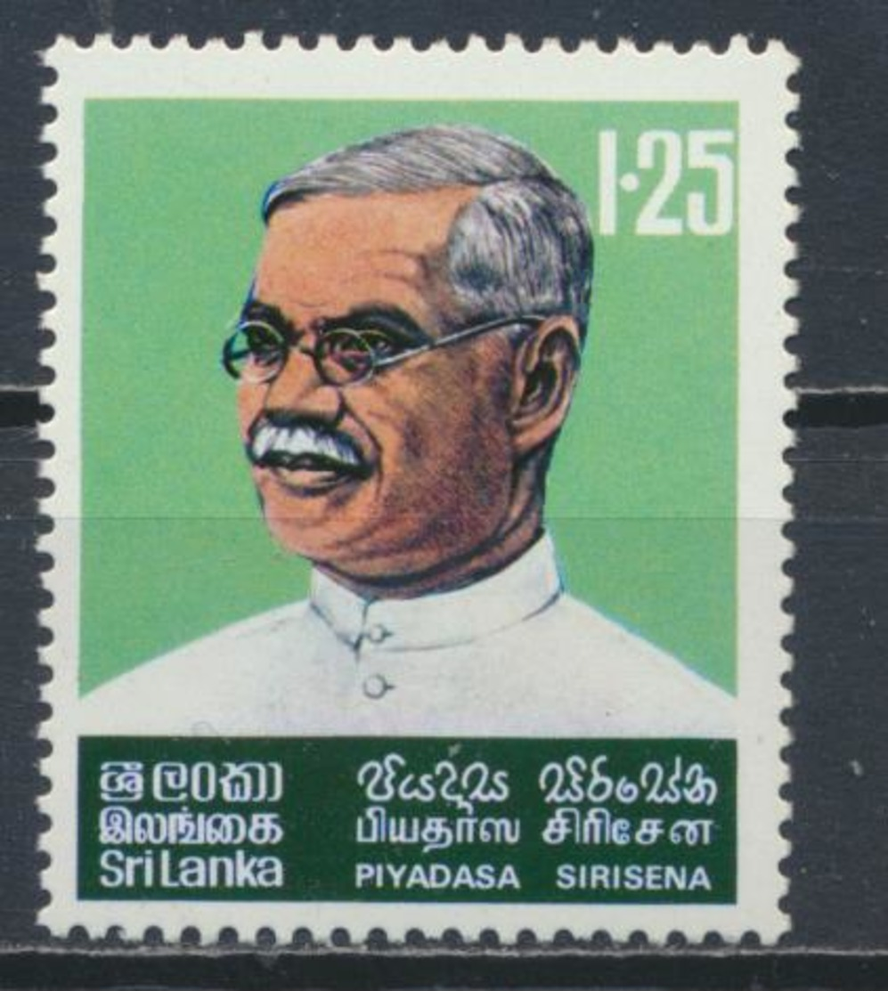 °°° SRI LANKA - YT 516 - MI 497 - 1979 MNH °°° - Sri Lanka (Ceylon) (1948-...)