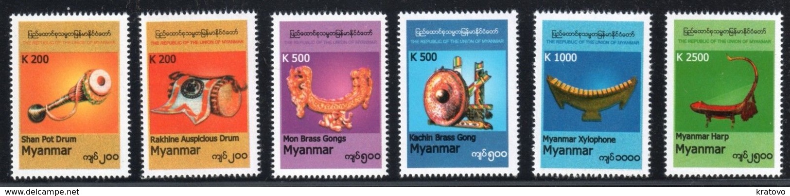 MYANMAR BIRMA BURMA 2017 Mi # 454 - 459 Definitive Set MNH - Myanmar (Birma 1948-...)