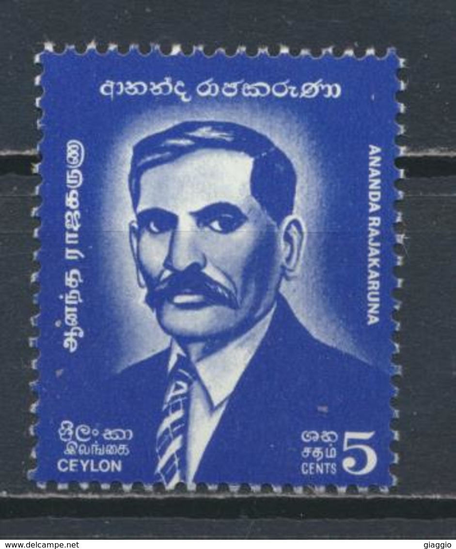 °°° SRI LANKA - YT 433 - MI 411 - 1971 MNH °°° - Sri Lanka (Ceylon) (1948-...)