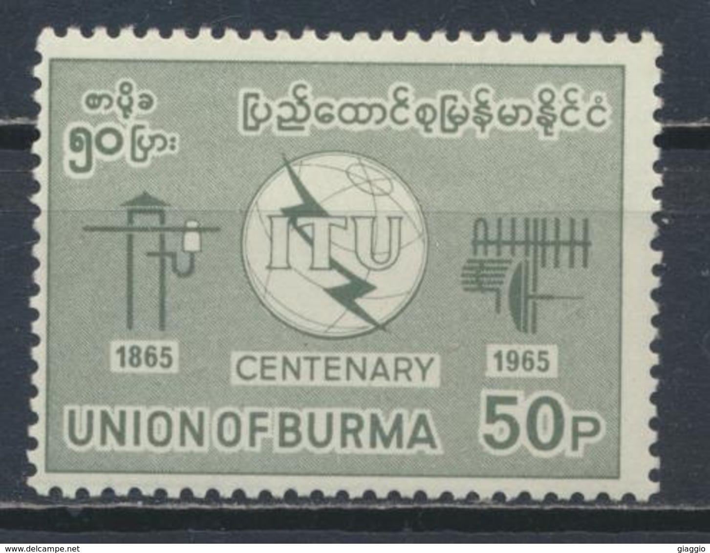 °°° BURMA1 - YT 103 MI 190 - 1965 MNH °°° - Myanmar (Burma 1948-...)