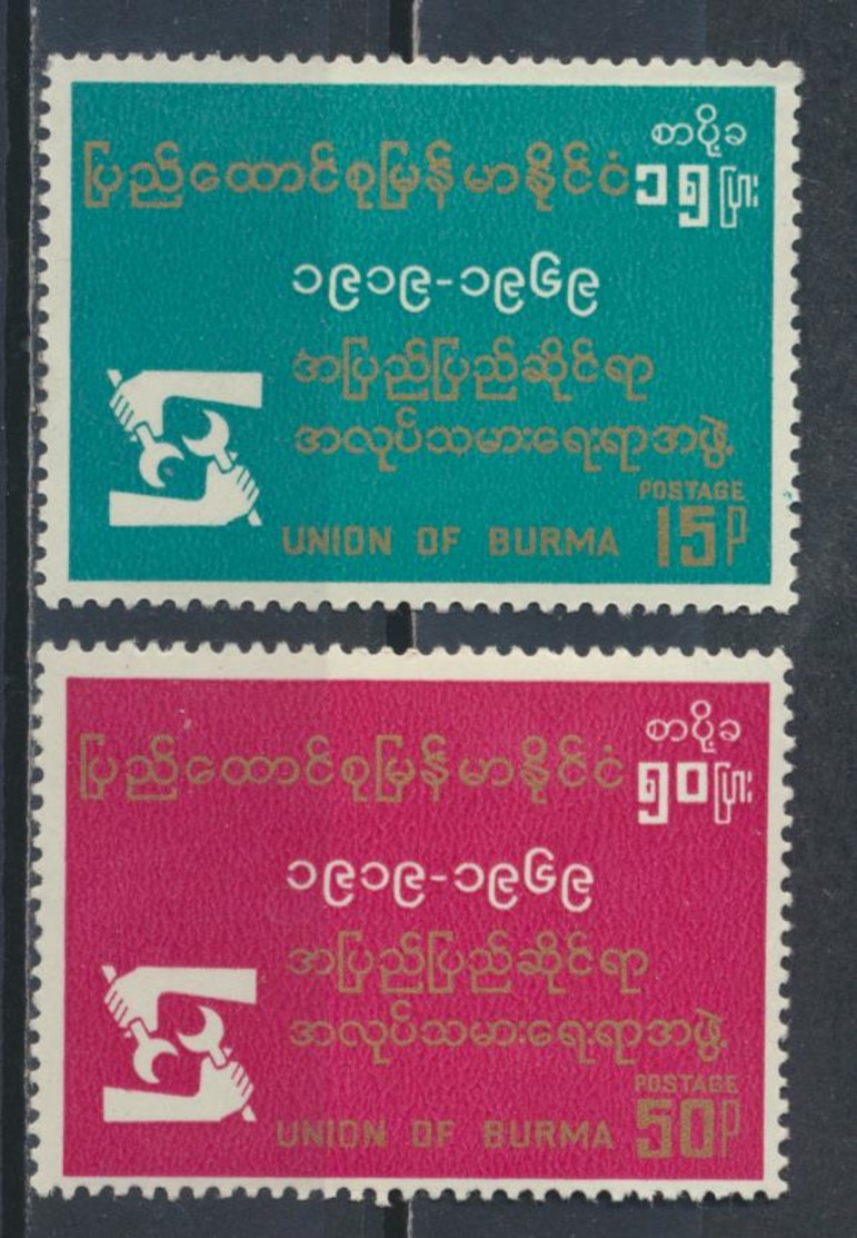 °°° BURMA1 - YT 124/25 MI 211/12 - 1969 MNH °°° - Myanmar (Burma 1948-...)