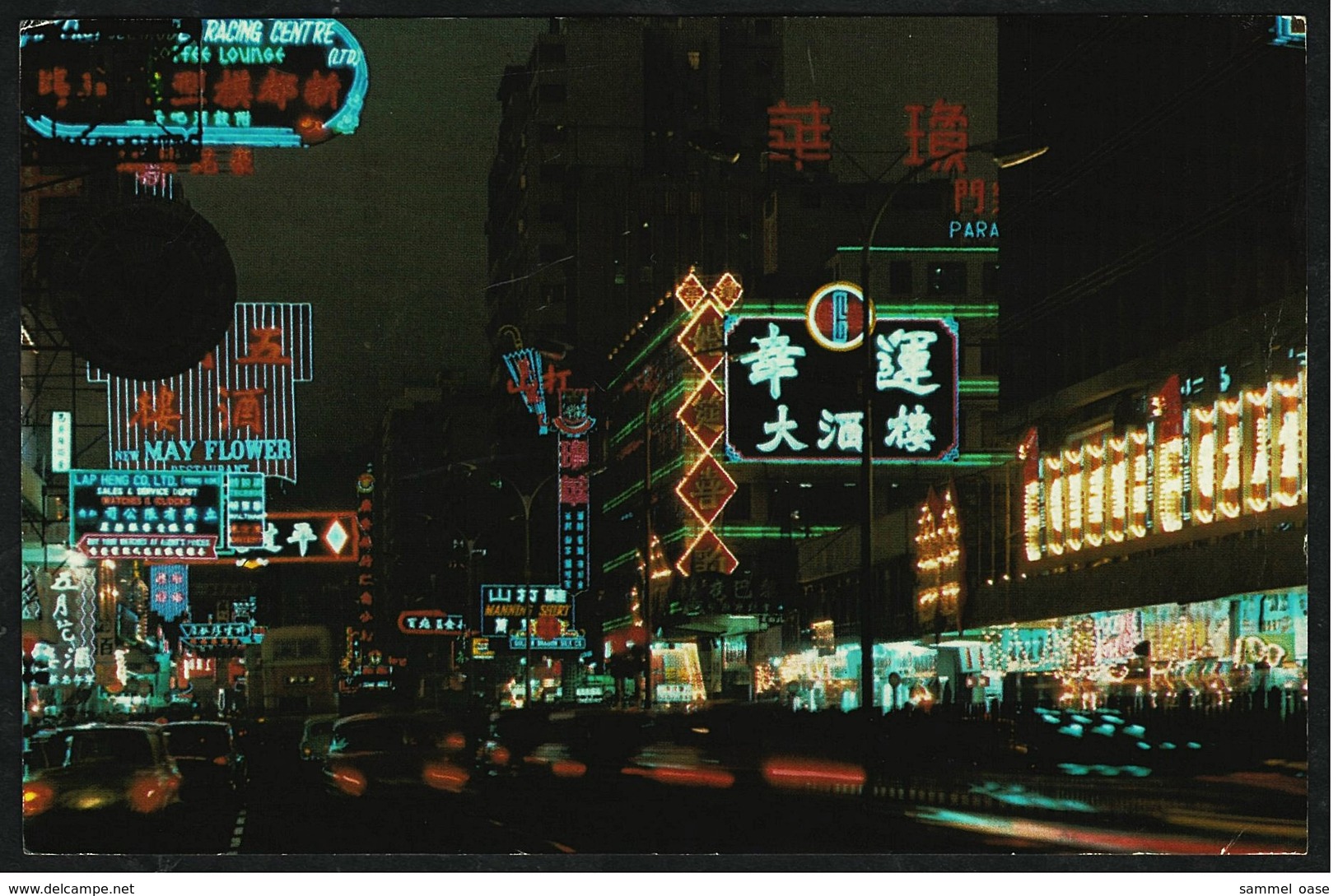 Hongkong Hong Kong  -  Night Scene Of The Golden Mile  -  Nathan Road  -  Kowloon  -  Ansichtskarte Ca.1980  (8680) - Koenigstein