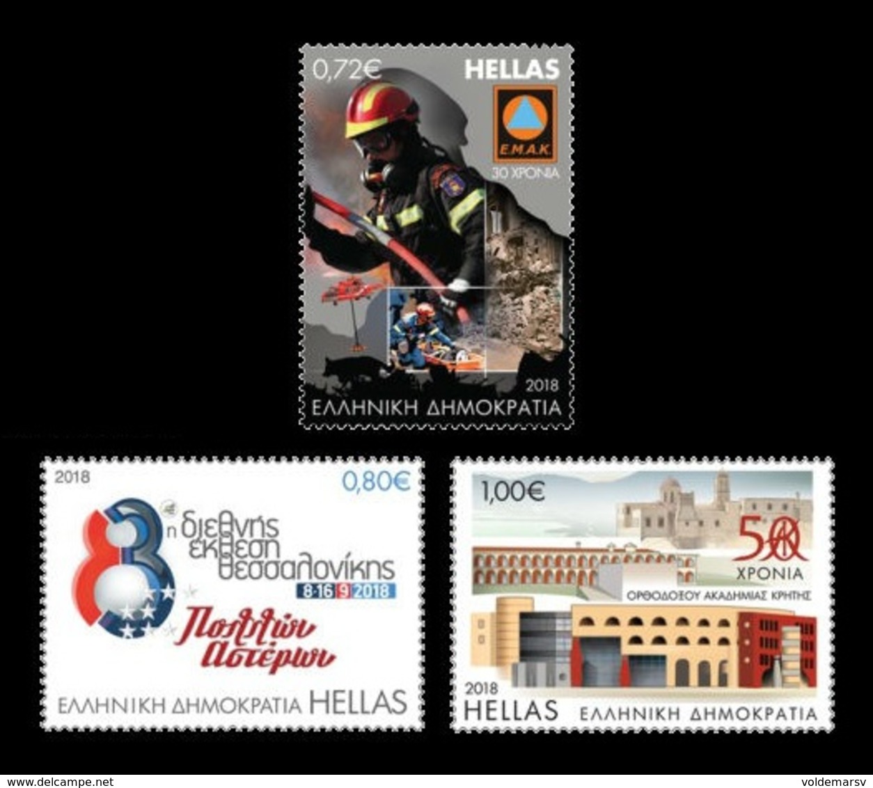 Greece 2018 Mih. 3020/22 Anniversaries. Rescue Service. Firefighters. Helicopter. Trade Fair. Orthodox Academy MNH ** - Nuevos