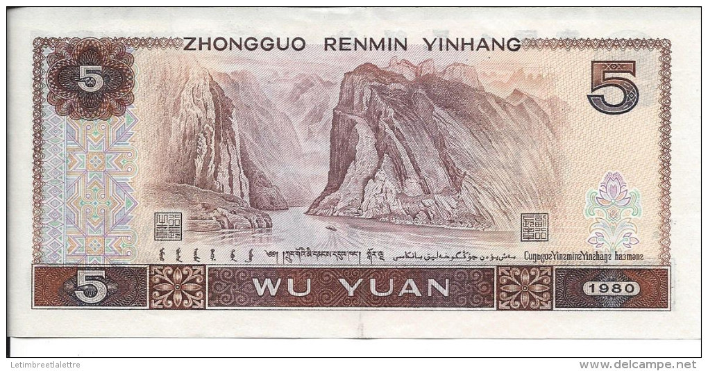 ⭐ Monnaie - Billet Chinois - Wu Yuan - 1980 ⭐ - Chine